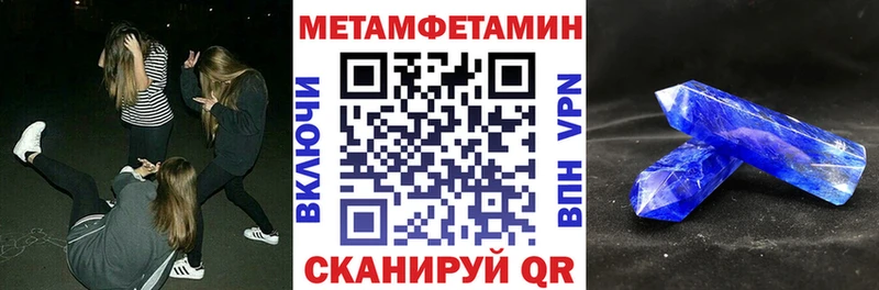 АМФЕТАМИН 97% kraken Арск