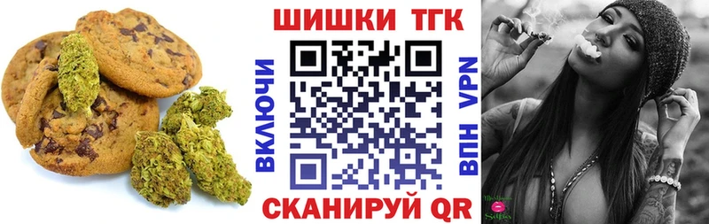 Еда ТГК конопля Арск