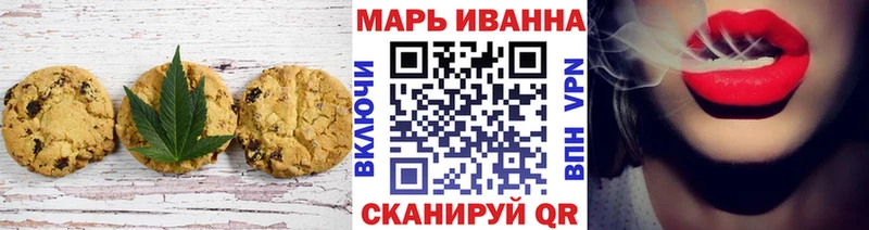 дарнет шоп  ссылка на мегу зеркало  Cannafood марихуана  Арск 