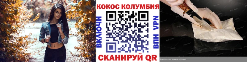 Cocaine 99% Арск