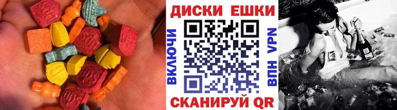 дарнет шоп  Арск  ЭКСТАЗИ 300 mg 