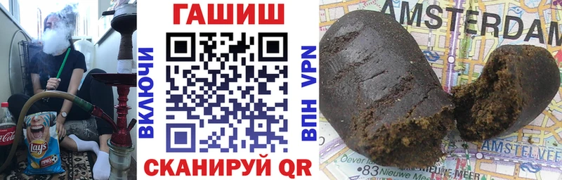 мега ССЫЛКА  Арск  ГАШИШ Cannabis 