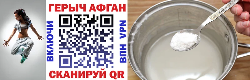 продажа наркотиков  MEGA ссылки  ГЕРОИН белый  Арск 