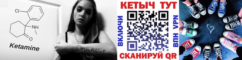 hydra сайт  Арск  Кетамин ketamine 