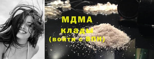 кокаин Армянск