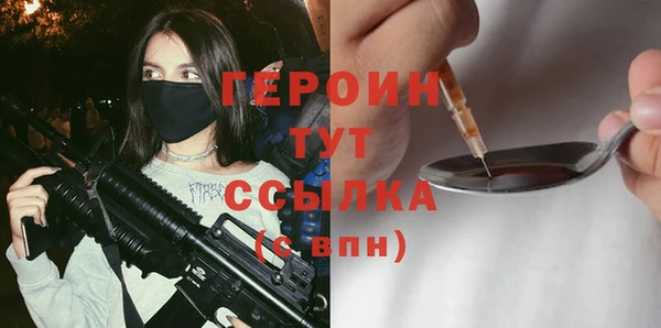 кокаин Армянск