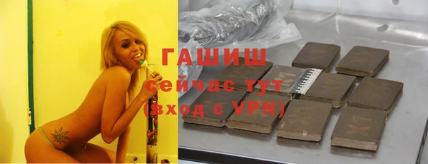 кокаин перу Арсеньев