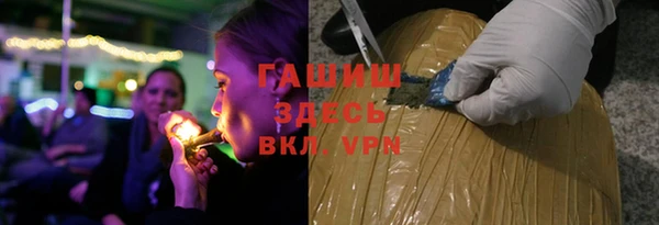 кокаин Армянск