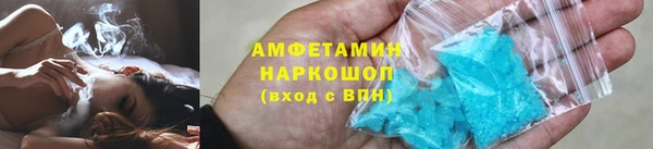 кокаин Армянск