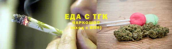 индика Аркадак