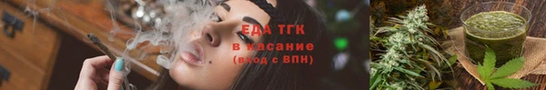 кокаин Армянск