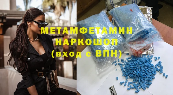 кокаин Армянск