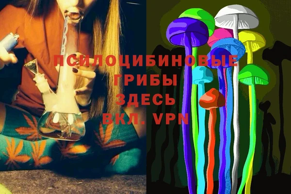 кокаин перу Арсеньев