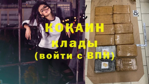 кокаин Армянск