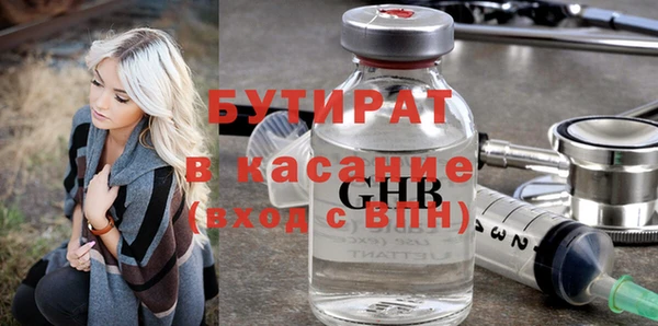 кокаин премиум Алексин