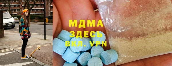 кокаин перу Арсеньев