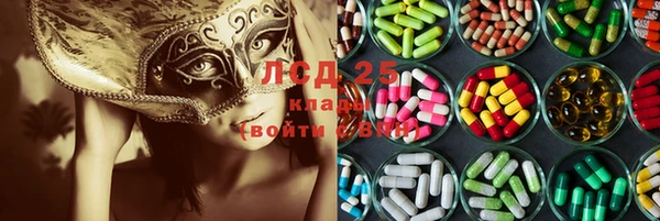 кокаин Армянск