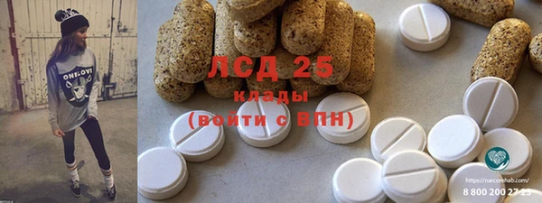 кокаин перу Арсеньев