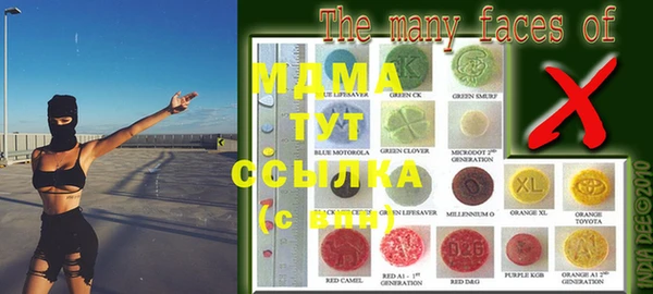кокаин Армянск