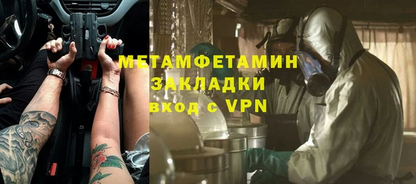 амфетамин Алзамай