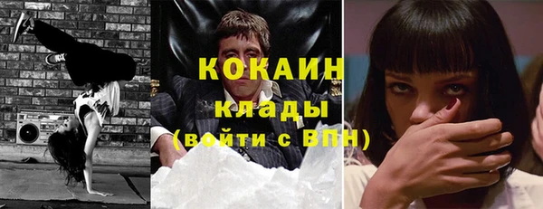 кокаин перу Арсеньев