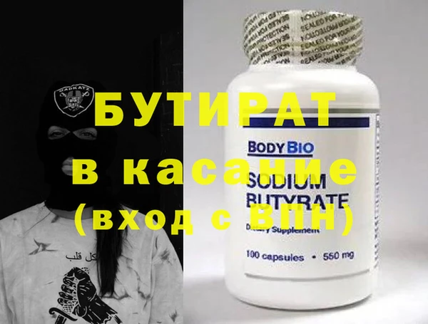 индика Аркадак