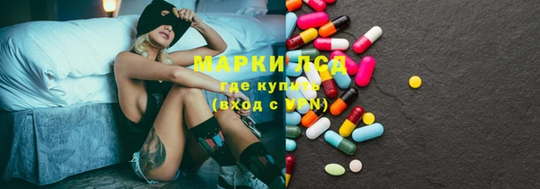 кокаин перу Арсеньев