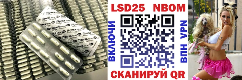 LSD-25 экстази кислота  дарнет шоп  Арск 