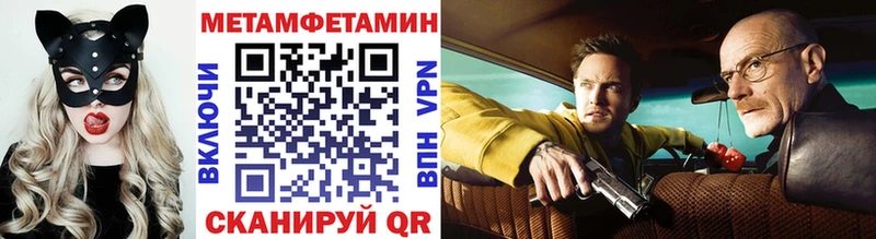 как найти   Арск  Метамфетамин Methamphetamine 