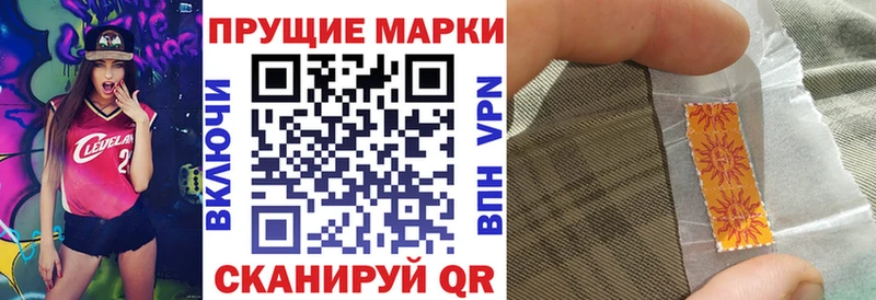 Марки N-bome 1,8мг дарк нет клад Арск как найти наркотики
