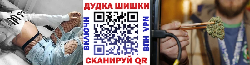 Конопля планчик darknet наркотические препараты Арск
